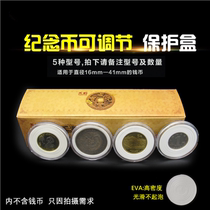 20 round box 20 inner pad packaging box Yuan Datou silver dollar copper coin commemorative coin transparent round box storage box
