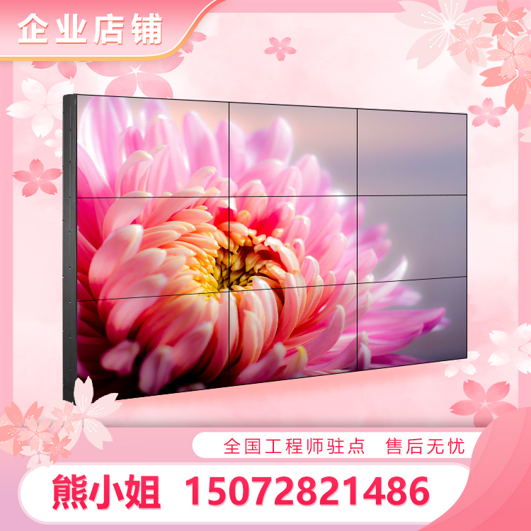 32 43 46 49 55 65 inch LCD splicing screen live HD large screen background wall monitoring display