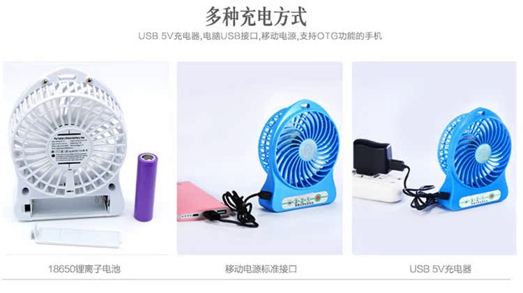 Ventilateur USB - Ref 407764 Image 10