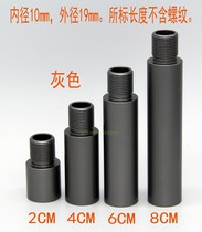 Water bomb special germination germination in extended pipe 10 and 11mm 11mm 19mm ends silk opening 14 reverse tooth