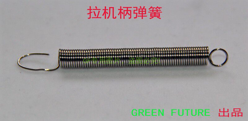 Kublai Khan, etc. M4 receiver pull handle spring