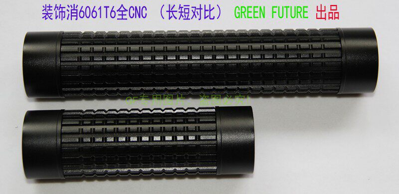 Water-absorbing bullet decoration earthworm muffler 14mm reverse tooth suitable for Jinming 9 6061T6 aviation aluminum full CNC