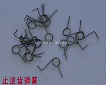 Of the bump of a variety of spring