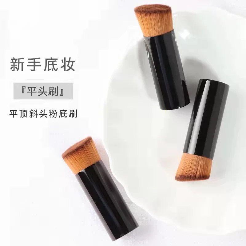 Косметические кисти для макияжа 55 foundation Smoking Magic Brush Makeup Brush Eye Shadow Brush