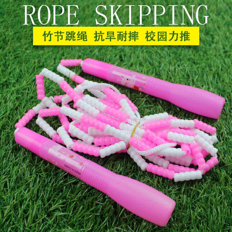 Jump rope Children's primary and middle school students' bamboo knots professional sports used sports ropes kindergarten flower style Jump to soft beads