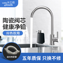 Kitchen cold and hot water faucet Full copper body stainless steel faucet Washing basin Single cold faucet Household sink can be rotated