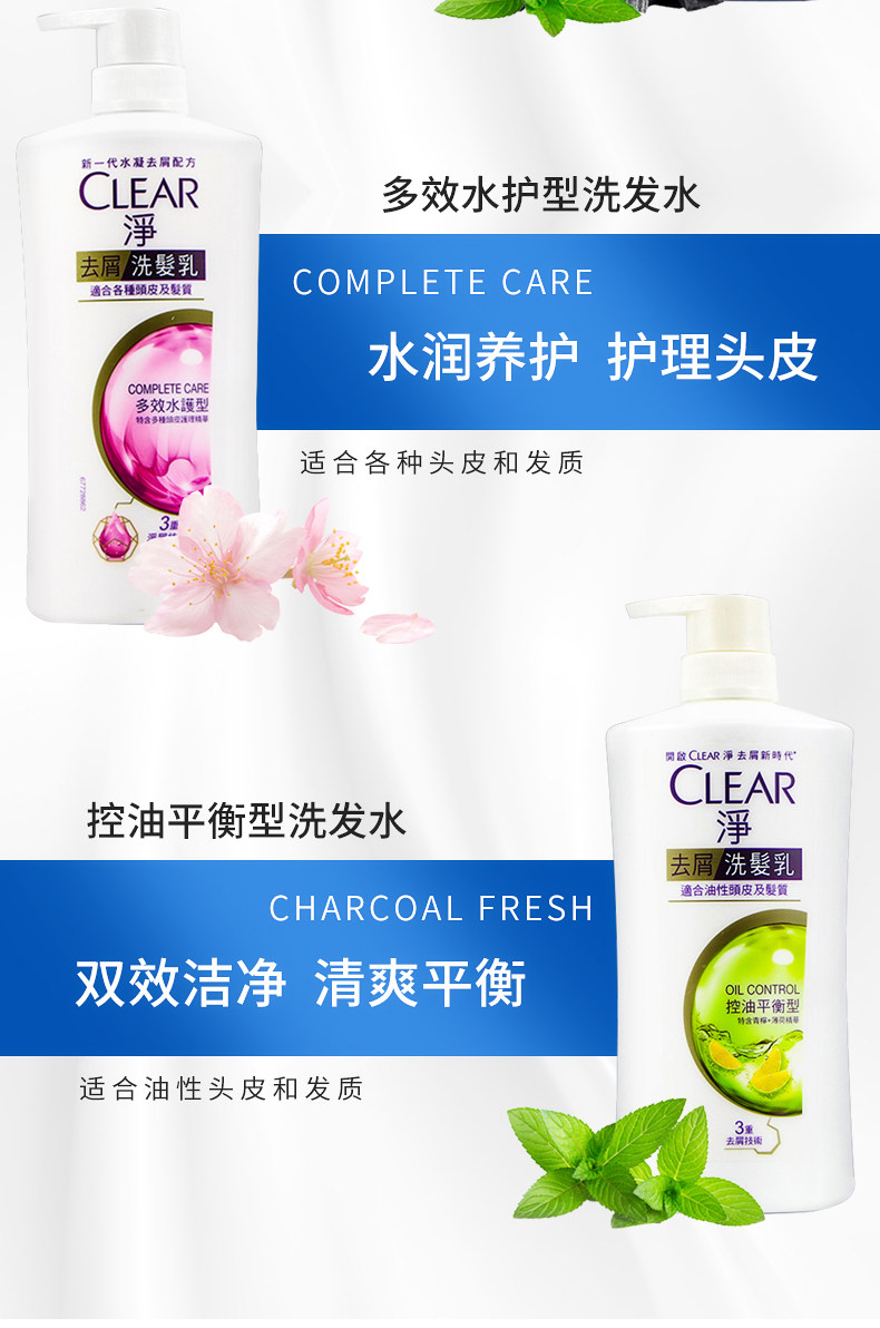 台湾版 清扬 柠檬控油洗发水 1150g 清洁止痒去头屑 图7