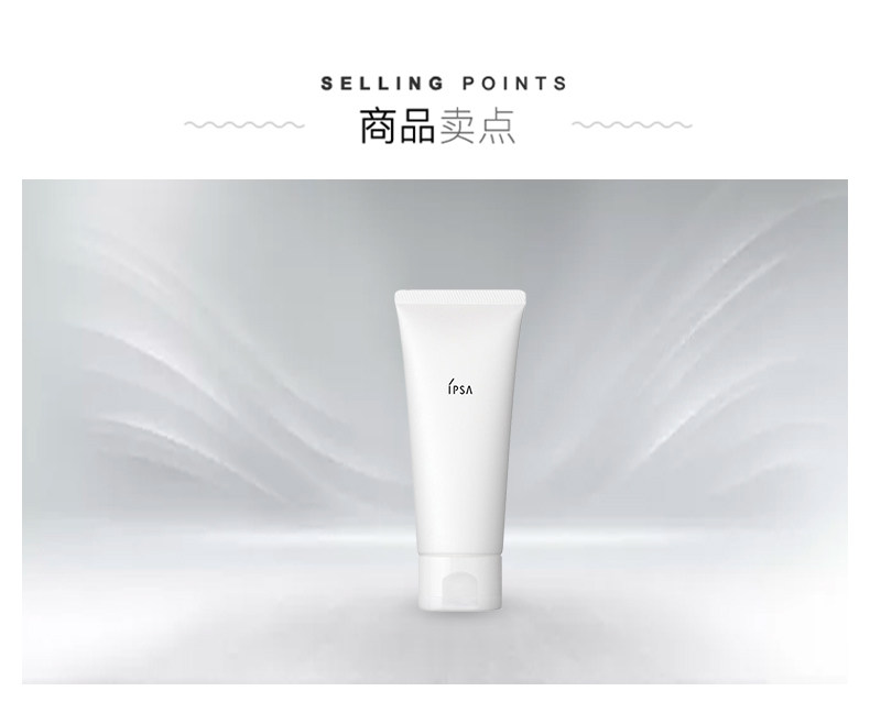 【日本直邮】IPSA 茵芙纱 美白亮肌 粘土面膜 按摩清洁去角质去黑头 100g
