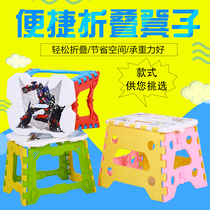 Thickened folding stool plastic children's small bench portable outdoor adult chair folding stool home boarding Maza