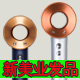 广州新美业发品器材批发