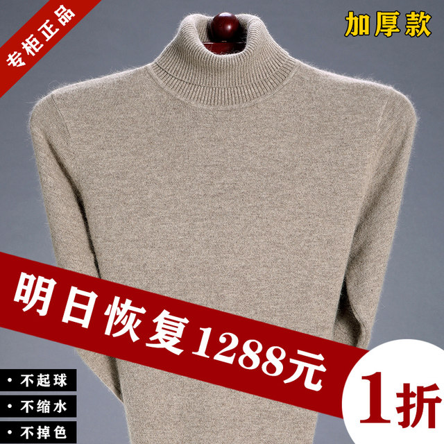 Ordos 100% cashmere sweater ຜູ້ຊາຍລະດູຫນາວໃຫມ່ຄໍ V sweater ຫນາຫນາອົບອຸ່ນ sweater ພໍ່