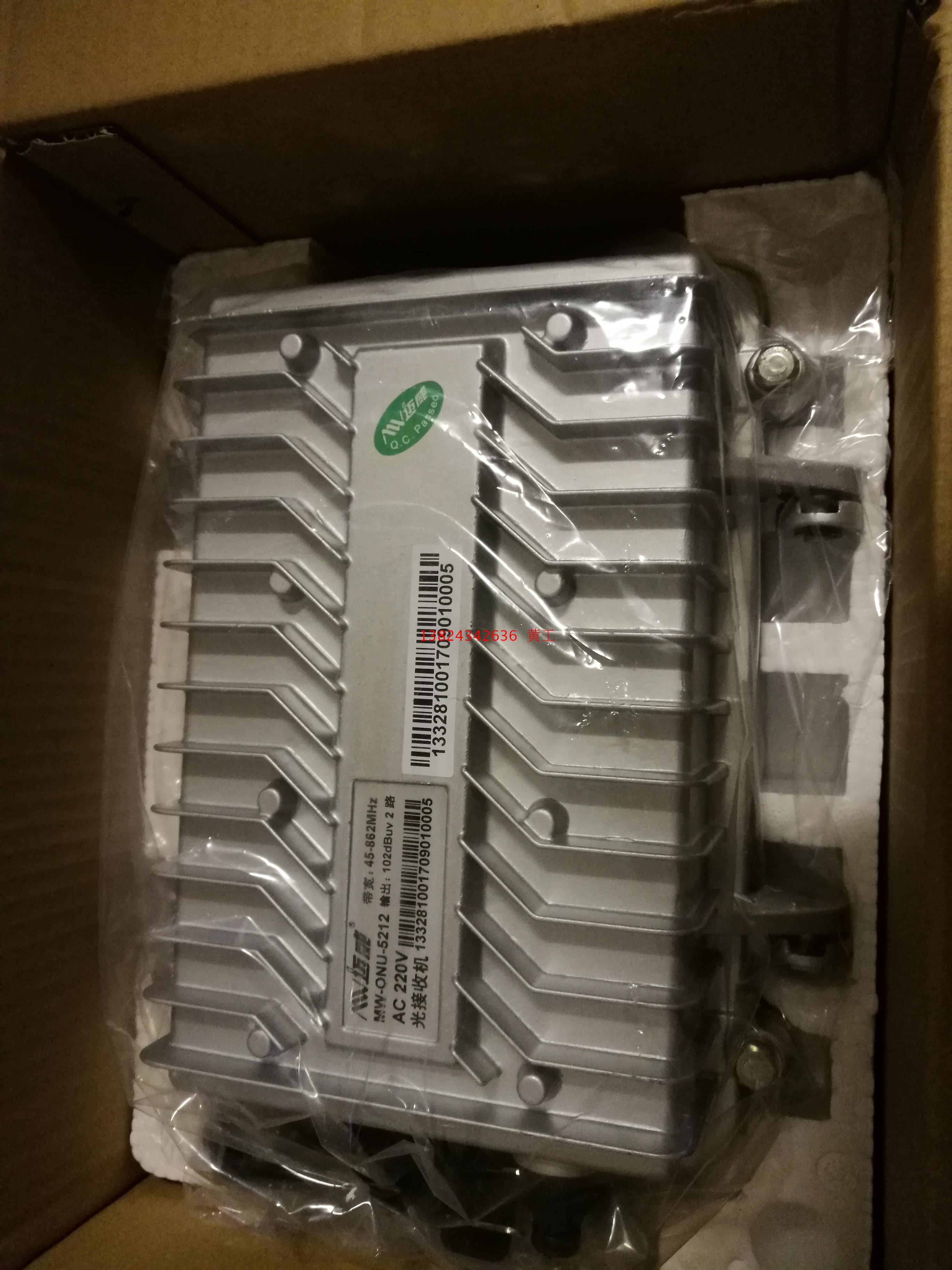 Mawe Cable TV Light Receiver Light Workstation MW-ONU-4602 Import Light Module 7514 Workstation