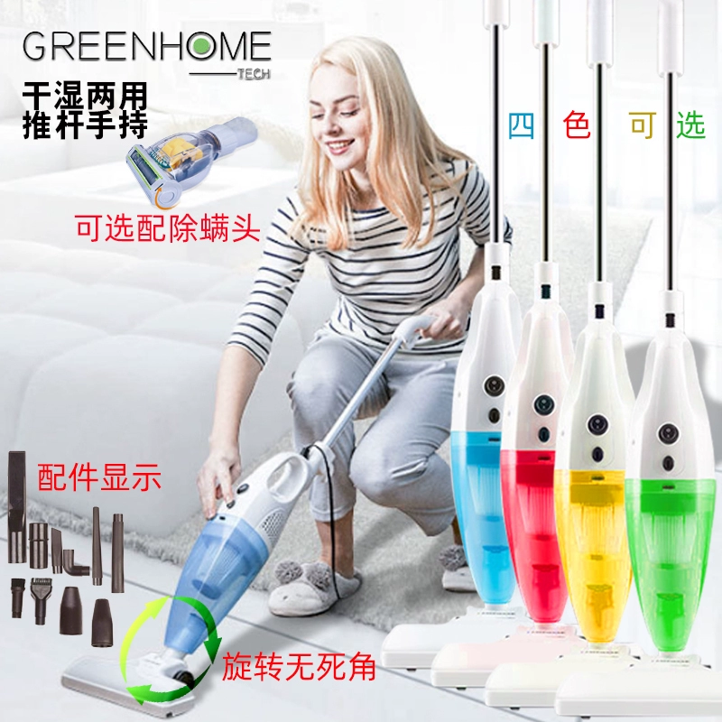 Sáng tạo cầm tay đẩy thanh lớn góc rộng góc ướt và khô Máy hút bụi khô tùy chỉnh công suất cao máy hút bụi cầm tay - Máy hút bụi