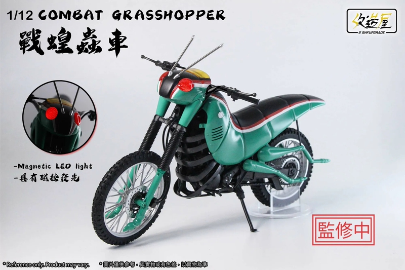(in Stock) Rv Modified Vehicle Shf Real Bone Sculpture Kamen Rider Black Battle Locust No. 1 Laser Supersonic Vehicle