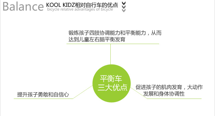 Vận chuyển mới Đức KOOL KIDZ cân bằng cưỡi xe trẻ em ngoài trời bước trượt xe gỗ nhỏ - Smart Scooter xe thăng bằng mua ở đâu
