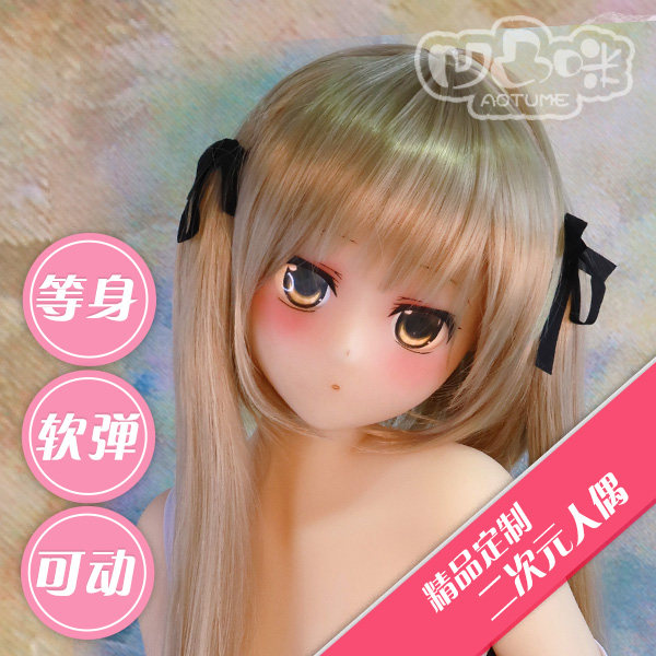 Concave-convex mi two-dimensional body puppet fate of the empty cos Kasuga Yeqiongyou's empty vault girl silicone and other skills to do