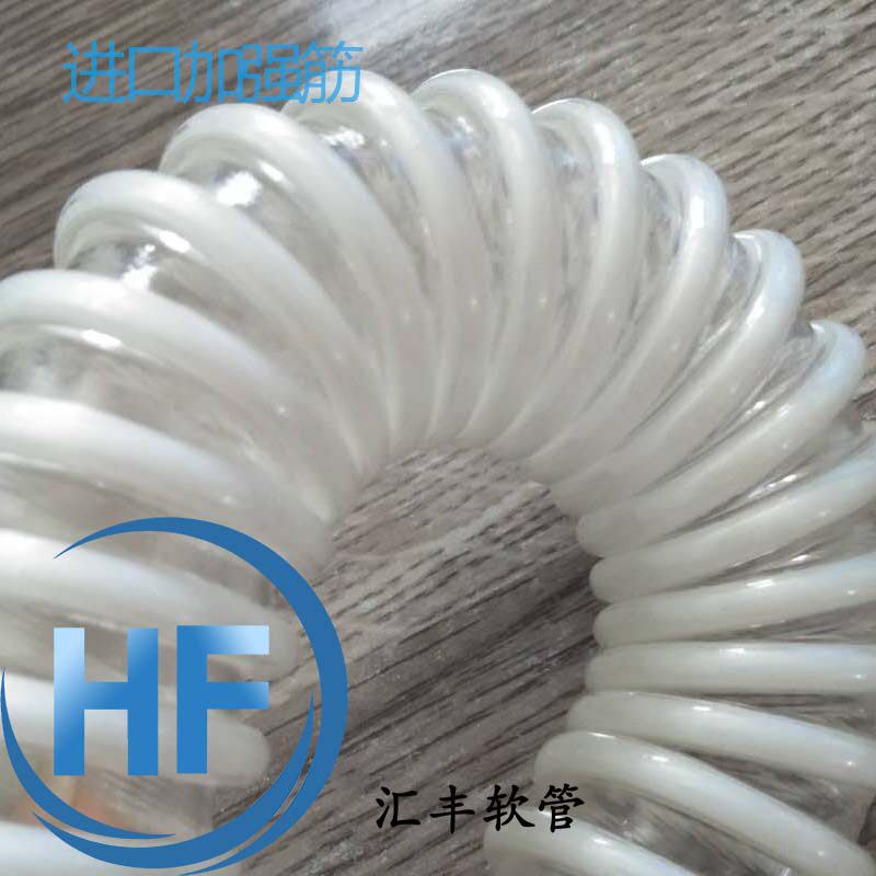 Reinforced corrugated pipe material conveying pipe PU spiral plastic rib pipe pu imported reinforced plastic rib tube