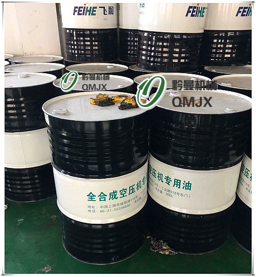 FEIHE fly and total synthesis air compressor special oil 200L Shanghai flying and single-screw-lever air compressor accessories