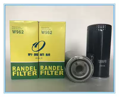 Shanghai Schneider Risheng Man Zhongkang Koldeslan air compressor accessories maintenance consumables WD962 oil filter