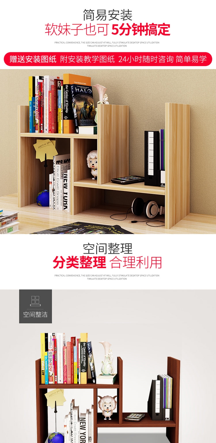 Sách văn phòng phân loại nhỏ tập tin nhiều lớp giá sinh viên đa chức năng phong cách châu Âu một bàn lắp ráp bàn giá để giày