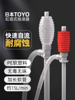Японская санзай масла накачиваемой каприз Toyo Toyo TP-001.