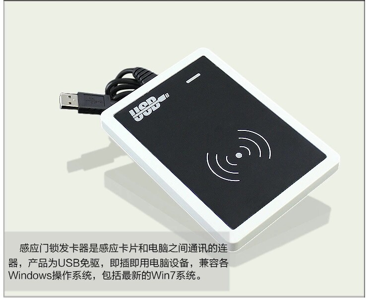 Inductive card reader Access control card reader Hairpin machine Hotel door lock hairpin universal door lock software