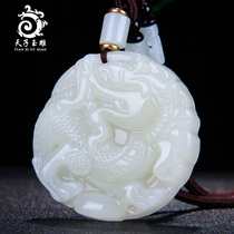 Xinjiang Hetian jade dragon pendant male Jade Jade old pit material Zodiac dragon white jade lady Jade Pei Jade Jade brand
