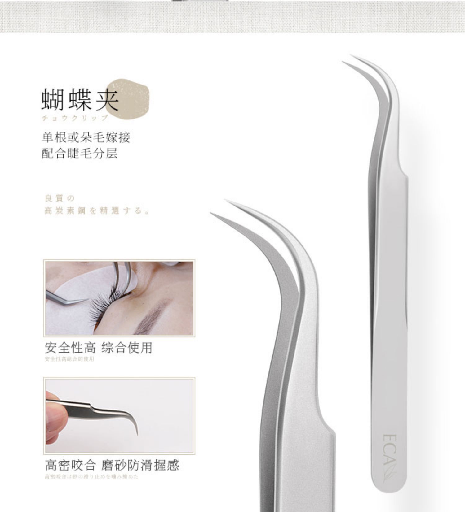 Nhật Bản độ chính xác cao hoa đặc biệt nhíp lông mi trồng công cụ ghép lông mi thiết lập clip lông cá heo vàng camellia - Các công cụ làm đẹp khác cọ trang điểm