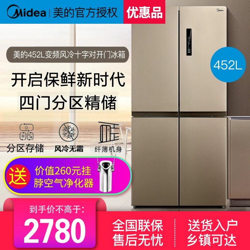 Midea Midea BCD-452WTPM Furong Golden Cross Door Bốn cửa làm lạnh bằng không khí Tủ lạnh hạng nhất Hộ gia đình - Tủ lạnh