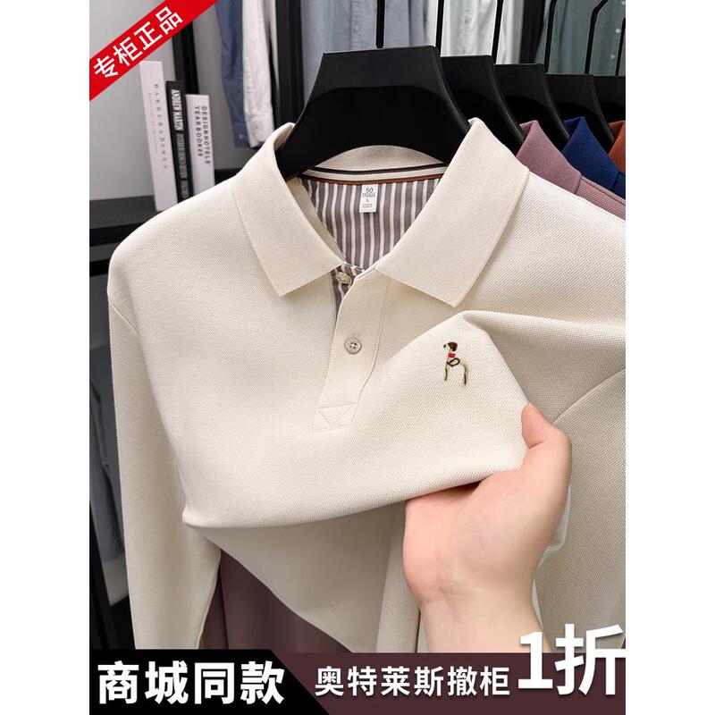 Outlet Store Closures |   100% Pure Cotton Long-Sleeved T-Shirt for Men, Autumn Korean Style Casual Loose-Fitting Polo Shirt