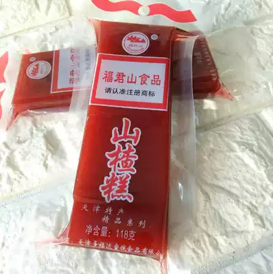 (20 in many provinces) Fujun Mountain Hawthorn Cake 118g new goods in July