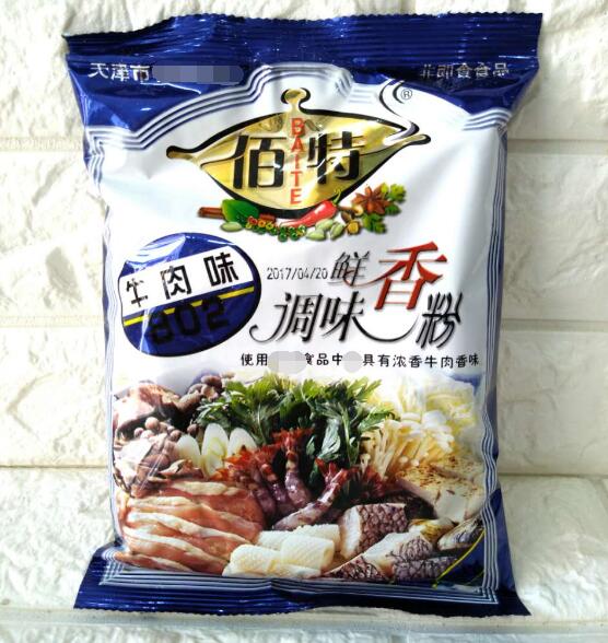 Multi-province 5 sacks of Baise Seasoned Powder Fresh Savory Powder 802 Beef Taste 500g (Blue)
