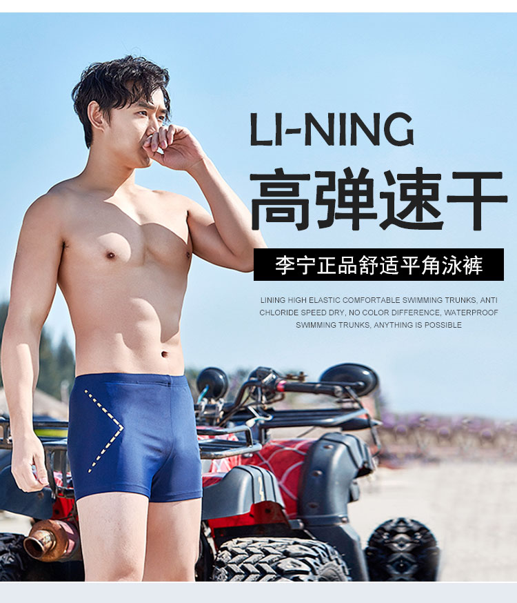 Li Ning quần bơi boxer nam người lớn đồ bơi nhanh khô chuyên nghiệp bãi biển mùa xuân bãi biển kích thước lớn thiết bị mũ bơi quần bơi nam speedo