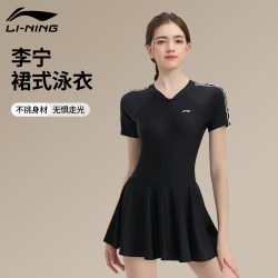 Li Ning ຊຸດລອຍນ້ໍາຂອງແມ່ຍິງສິ້ນສິ້ນຫນຶ່ງສະລອຍນ້ໍາພິເສດແບບອະນຸລັກໃຫມ່ຂະຫນາດໃຫຍ່ນ້ໍາຮ້ອນ slimming ຊຸດລອຍນ້ໍາແບບປົກກະຕິ