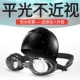 Kính cận thị nữ kính quanh độ khác nhau HD chống nước người lớn chống sương mù thiết bị kính bơi