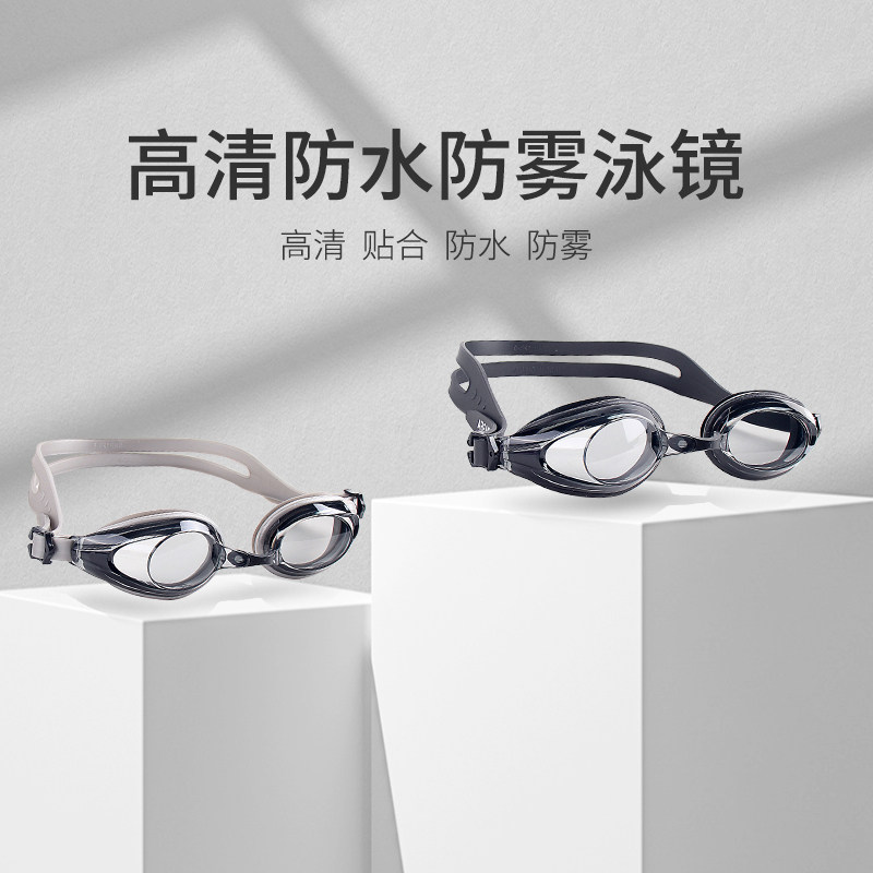 Yingfa swimming goggles waterproof and anti-fog professional swimming goggles 220AF male and female youth swimming goggles HD