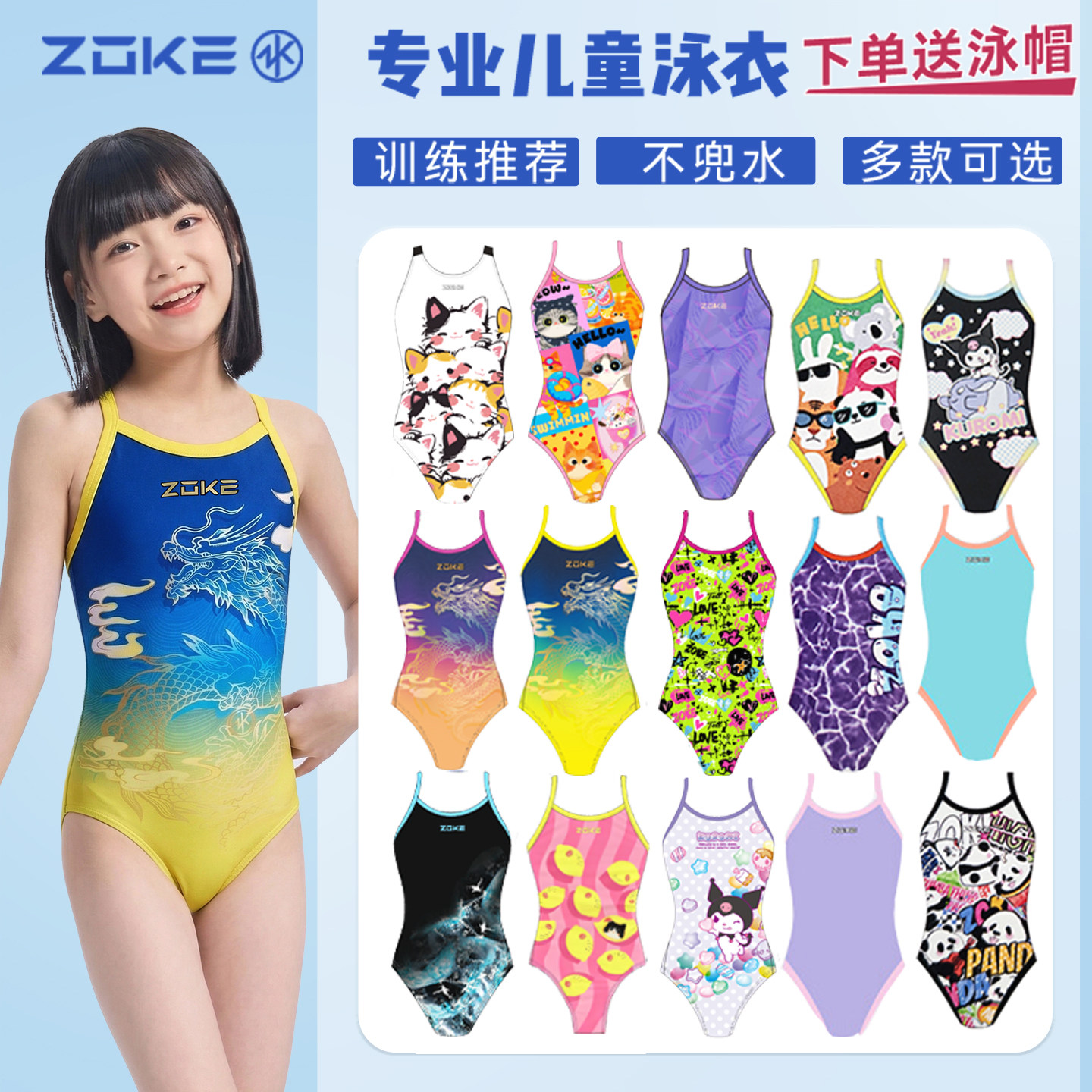 Zhouke Children's New Conjoined Triangle Swimsuit Professional Training Girls', Middle and Large Children's Racing Competition Speed Dry Swimming Wear