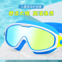 Youerjian swimming goggles Childrens big frame HD waterproof anti-fog men and womens one-piece earplugs swimming glasses Swimming cap set