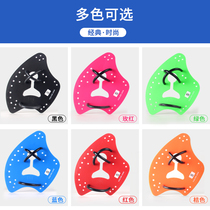 Natation Rowing Palm Freestyle Training Adult Children Professional Axe Style Paddling Palm Webbing pour améliorer Rowing Arm Technique