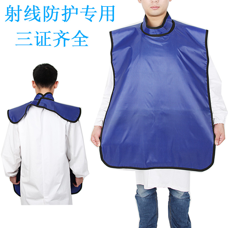 X Ray Kan Shoulder Type Protective Skirt CT Dental Oral High Collar Circumference Neck Radiation Protection Lead Clot Apron Protective Clothing