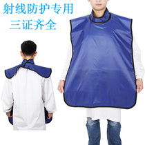 X-ray shoulder protective skirt CT dental oral high collar scarf radiation protection lead apron protective clothing