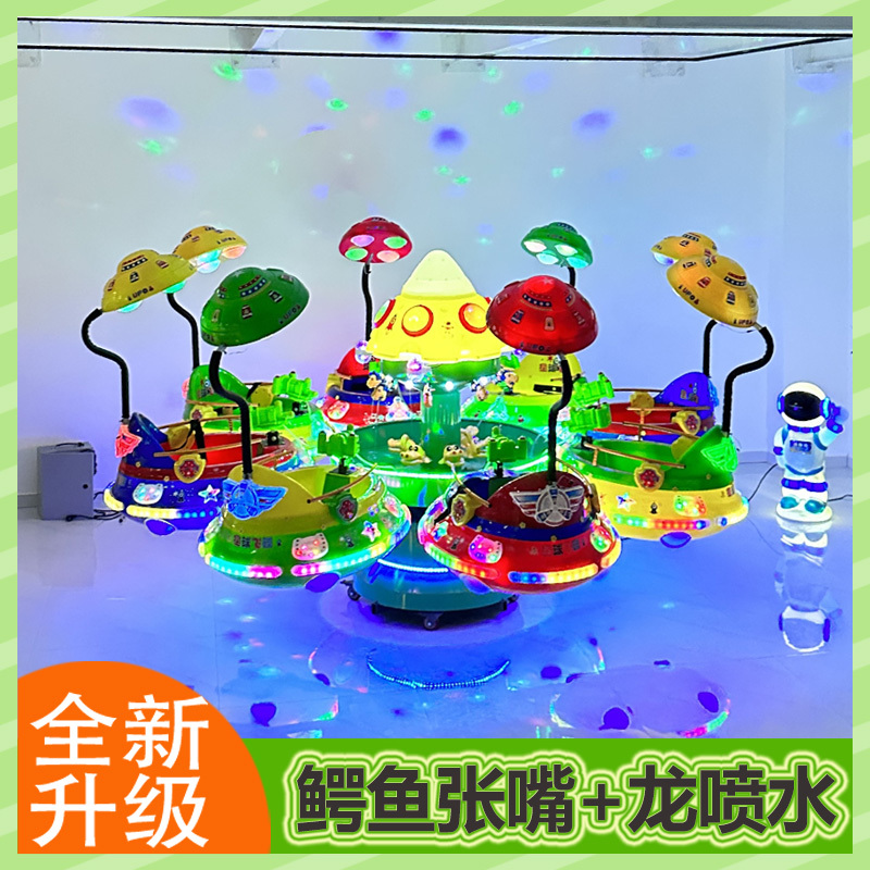Carousel Playground Equipment Square Stall Project Kidsren's Turning Horse Outdoor Large Night Market Adjustable Horse
