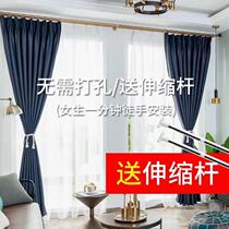 Shading cloth curtains free hole installation Bedroom shading cloth household curtains Living room floor-to-ceiling windows Large windows free installation