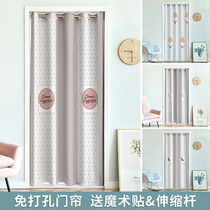 New door curtain fabric art household telescopic rod free hole self-adhesive outer door partition curtain Bedroom decoration velcro kitchen