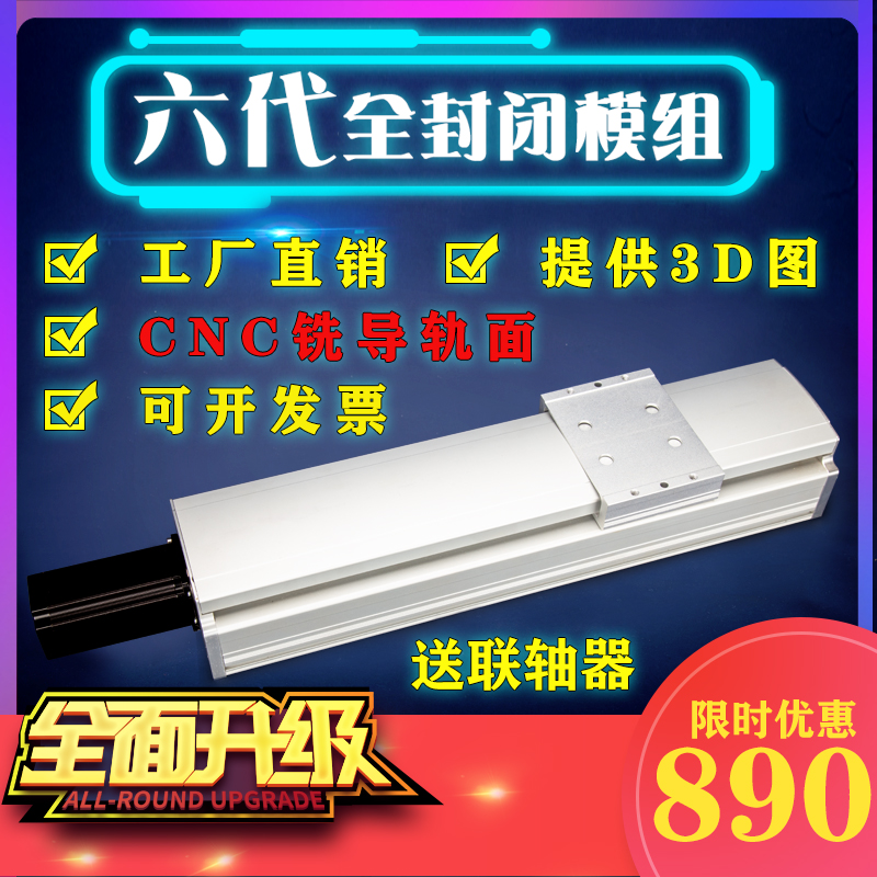 Linear cross screw slide module fully enclosed electric wire guide precision dust-proof workbench three-axis manual xy