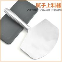 Wall feeder special brick tiling shovel curved feeding putty bricklayer ash shovel scraping putty thickening integrated molding