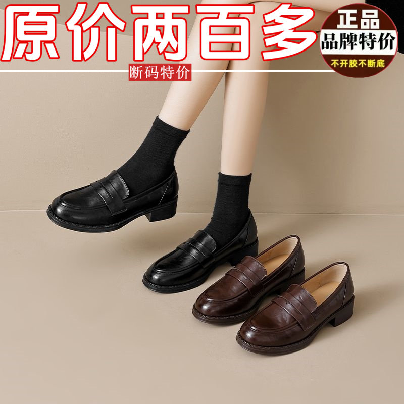 【品牌加工厂直销】英伦风厚底乐福鞋女一脚蹬粗跟小皮鞋通勤单鞋