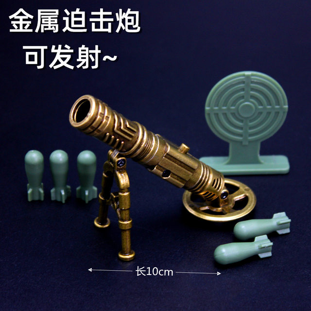 Peace Elite Italian Cannon Creative Shooting Toy Military Alloy Model Bazooka Eating Chicken Mortar