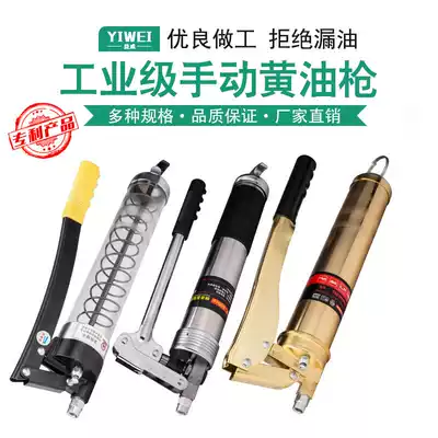 Grease gun manual 600CC900CC high-end heavy-duty self-priming double pump core grease gun transparent grease gun