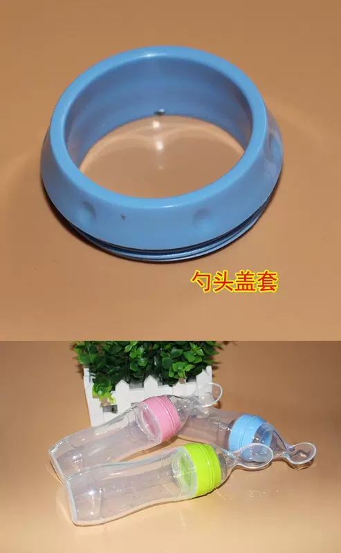 Trẻ sơ sinh bú gạo dán chai bà mẹ và trẻ em cung cấp silicone bóp thìa bé chai gạo mềm muỗng - Cup / Table ware / mài / Phụ kiện